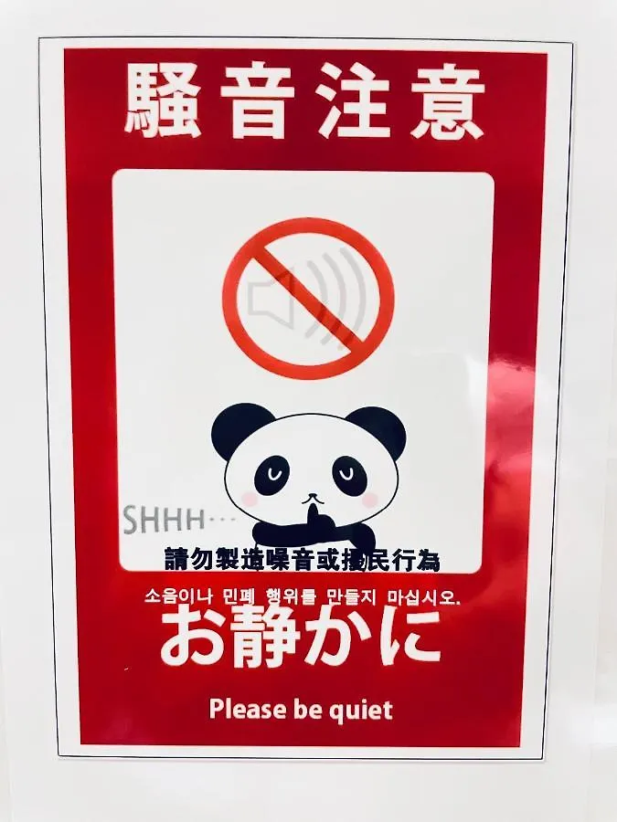 Apartment 301门前仲町两分钟步行 全新宽敞公寓 两条地铁直达新宿东京上野 Tokyo Japan